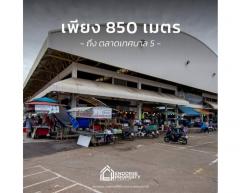 ขายด่วน ที่ดินเปล่า 16 ไร่ ใจกลางเมืองอุตรดิตถ์ ถนนย่านศิลาอาสน์ ตำบลท่าอิฐ อำเภอเมืองอุตรดิตถ์ ใกล้ศิลาอาสน์ ใกล้มหาวิทยาลัยราชภัฎอุตรดิตถ์-202408301634551725010495546.jpg