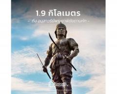 ขายด่วน ที่ดินเปล่า 16 ไร่ ใจกลางเมืองอุตรดิตถ์ ถนนย่านศิลาอาสน์ ตำบลท่าอิฐ อำเภอเมืองอุตรดิตถ์ ใกล้ศิลาอาสน์ ใกล้มหาวิทยาลัยราชภัฎอุตรดิตถ์-202408301635011725010501979.jpg