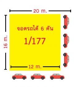 ขายด่วนอาคารพาณิชย์ 5 ชั้น 3 คูหา ซอยเอกชัย 66-202408312123021725114182914.jpg