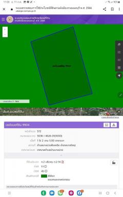 EP.๑๑๑๒ ขายที่ดินทำเลทองบางม่วง 605 ตารางวา ใกล้แนวถนนตัดใหม่เชื่อมต่อพุทธมณฑลสาย 3 อ.บางใหญ่ จ.นนทบุรี #095-879-4465-202409011032481725161568747.jpg