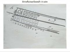 ที่ดินแบ่งล็อคขาย สำหรับลูกค้างบน้อย ซื้อดินสร้างบ้านกันเถอะ -202409012028011725197281466.jpg