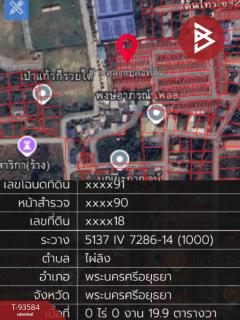 ขายทาวน์เฮ้าส์ หมู่บ้านกิตติลาวัลย์2 (Kittilawan2) ไผ่ลิง พระนครศรีอยุธยา-202409031447391725349659525.jpg