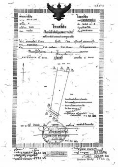 ขายที่ดิน จังหวัดมหาสารคาม ติดทางสาธารณะ เนื้อที่ 4 ไร่ 3 งาน 4 ตรว.-202409040902331725415353251.jpg