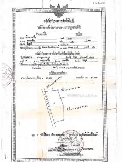 ขายที่ดิน โฉนด น.ส.3ก. อยู่ใกล้ชุมชนห้วยยายจิ๋ว อำเภอเทพสถิต ชัยภูมิ  -202409041333181725431598125.jpg