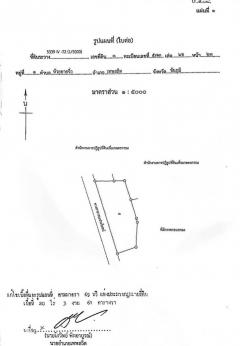 ขายที่ดิน โฉนด น.ส.3ก. อยู่ใกล้ชุมชนห้วยยายจิ๋ว อำเภอเทพสถิต ชัยภูมิ  -202409041333181725431598842.jpg