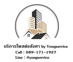 ขายที่ดินเปล่า 21-2-08 ไร่ หน้ากว้าง 140 เมตร ติดถนน 3241 ตำบลเขาคันทรง อำเภอศรีราชา ชลบุรี ใกล้จุดขึ้นลงมอเตอร์เวย์ ด่านหนองขาม-202409051121091725510069845.jpg