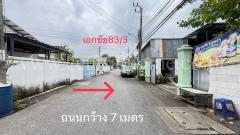 ที่ดินโรงงาน พร้อมบ้านเดี่ยว ซอยเอกชัย 83/3 ขนาด 1-1-8 ไร่ ทำเลดี -202409051353431725519223353.jpg