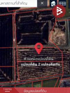 ขายที่ดินเปล่าด่วน เนื้อที่ 9 ไร่ 1 งาน อู่ทอง สุพรรณบุรี-202409061525171725611117660.jpg