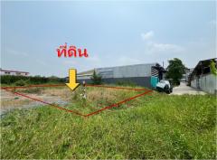 ขาย ที่ดิน 100 ตรว พุทธมณฑล สาย 3 แยก22 เข้าซอย 250ม เหมาะ บ้าน โกดัง-202409091455521725868552292.jpg