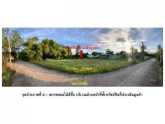 ขายที่ดิน  อำเภอเมืองตาก  จังหวัด ตาก เนื้อที่  1 งาน 5 ตร.ว