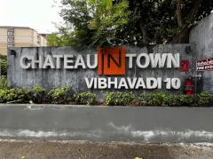 ขายคอนโด ชาโตว์ อินทาวน์ วิภาวดี10 Chateau In Town ชั้น 7 1นอน 33 ตรม. เฟอร์ครบ วิวไม่ถูกบล็อค-202409161010021726456202684.jpg