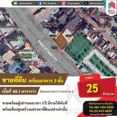 ขายที่ดินพร้อมอาคารติดถนนยานนาวา เนื้อที่ 68.1 ตรว.