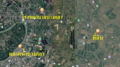 ที่ดินเปล่า 18-3-75 ไร่ อ.บางคล้า จ.ฉะเชิงเทรา ใกล้แม่น้ำบางปะกง 5 นาที-202409161040581726458058466.jpg