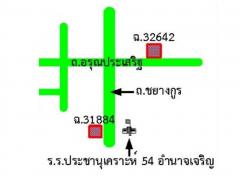 ราคาถูกกว่าตลาด ขายที่ดิน 6 ไร่ (แบ่งขายได้) หน้ากว้างติดถนน 62 เมตร ติดถนนอรุณประเสริฐ กม. 313 บ้านนาหว้า ตำบลโนนโพธิ์ อำเภอเมือง จังหวัดอำนาจเจริญ ห่างจากตัวเมือง 5 ก.ม-202409161610391726477839142.jpg