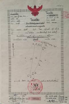 ขาย ที่ดินติดถนน 2 ฝั่ง นครนายก ปากพลี รวม 4 ไร่-202409161706561726481216087.jpg