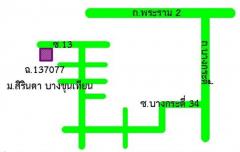 ขายถูกที่สุดในโครงการ บ้านเดี่ยว 58.4 ตารางวา หมู่บ้านสิรินดา บางขุนเทียน ซอยบางกระดี่ 34 แสมดำ บางขุนเทียน ใกล้โลตัส บิ๊กซี แม็คโคร พระราม 2-202409161715361726481736708.jpg