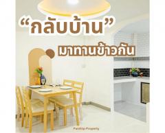 บ้านพฤกษา 2 รังสิต-คลอง 8 ทาวน์โฮม 2 ชั้น ทำเลดี ราคานี้สุดคุ้ม แถมเฟอร์ให้ด้วย รีโนเวทให้ใหม่ทุกจุด-202409181355441726642544633.jpg