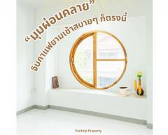 บ้านพฤกษา 2 รังสิต-คลอง 8 ทาวน์โฮม 2 ชั้น ทำเลดี ราคานี้สุดคุ้ม แถมเฟอร์ให้ด้วย รีโนเวทให้ใหม่ทุกจุด-202409181355471726642547286.jpg