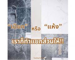 บ้านพฤกษา 2 รังสิต-คลอง 8 ทาวน์โฮม 2 ชั้น ทำเลดี ราคานี้สุดคุ้ม แถมเฟอร์ให้ด้วย รีโนเวทให้ใหม่ทุกจุด-202409181355511726642551294.jpg