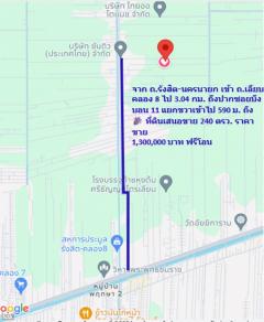 ขาย ที่ดิน ย่านชุมชนอยู่อาศัย เลียบคลอง 8 ฝั่งตะวันออก บึงบอน 11 เนื้อที่ 2 งาน 40 ตรว ราคาถูก ซื้อไว้กำไรทันที สร้างบ้านยิ่งดี  ฟรีโอน-202409181508061726646886958.jpg