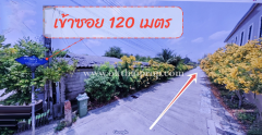 ให้เช่า ที่ดิน ซอยทวีวัฒนา25 เขตทวีวัฒนา-202409181644521726652692462.png