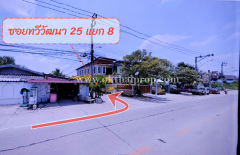 ให้เช่า ที่ดิน ซอยทวีวัฒนา25 เขตทวีวัฒนา-202409181644591726652699844.png