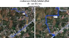 ขายที่ดินทำเลทอง อำเภอเมือง จังหวัดบุรีรัมย์  เนื้อที่ 16 ไร่ 2งาน 63 ตรว.