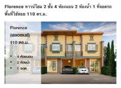 ขายบ้านทาวน์โฮมหลังมุม 2 ชั้น โกลเด้นทาวน์อัสสัม-ศรีราชา 22.10 ตรว.