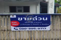 ขายบ้านเดี่ยว ตัวเมืองประจวบคีรีขันธ์ ถนนเกาะหลัก ซอย4-202409241417481727162268417.jpg