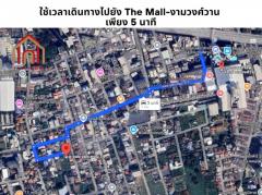 ขาย ที่ดิน ที่ดินเปล่า ถนนงามวงศ์วาน 2 งาน 70 ตรว ทำเลศักยภาพใกล้จุดขึ้น-ลง ทางด่วน