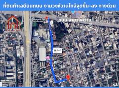 ขาย ที่ดิน ที่ดินเปล่า ถนนงามวงศ์วาน 2 งาน 70 ตรว ทำเลศักยภาพใกล้จุดขึ้น-ลง ทางด่วน-202409271458451727423925305.jpg