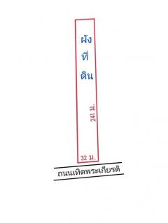 ขาย ที่ดิน วิวสวย ติดถนนเทิดพระเกียรติที่ดิน 4 ไร่ 2 งาน 99.6 ตร.วา เข้าเมืองเพียง 10นาที-202410010703461727741026740.jpg