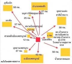 ขายที่ดิน 83ไร่ 1งาน 37ตารางวา อ.หล่มสัก เพชรบูรณ์-202410021249361727848176448.jpg