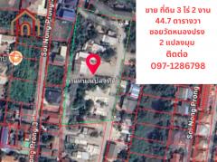 ขาย ที่ดิน ซอยวัดหนองปรง 2 แปลงมุม  ที่ดินเปล่า 3 ไร่ 2 งาน 44.7 ตรว พร้อมบริการถมดินให้สูงเท่ากับถนน-202410021513531727856833106.jpg