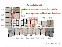 Owner-Post-ขายคอนโดใหม่-ไลฟ์-พหล-ลาดพร้าว-เ