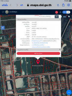 ขายทีดินโฉนด37ไร่ เป็นสวนปาล์มเต็มพื้นที่37ไร่ น้ำไม่ท่วมขายเพียงไร่ละ3.7แสน อยู่ห่างถนนเพชรเกษมเพียง6กม.อยู่ใกล้ๆวัดบางสามแพรก/วัดสมอระบัง/ใกล้ทางรถไฟสายใต้ ขายถูก!ขายด่วน!ครับ-202410051146091728103569590.png