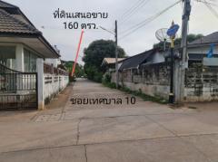 ขาย ที่ดิน ถ.เทศบาล 10 ซ.10 อ.สีคิ้ว ในย่านการค้าและอยู่อาศัย เนื้อที่ - 1 งาน 60 ตรว เหมาะแก่สร้างบ้านพักส่วนตัว และ Apartment-202410051833371728128017483.jpg