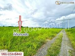 ที่ดินคลองเขื่อน 7 ไร่ 266 ตร.ว. ฉะเชิงเทรา ใกล้ โรงเรียนก้อนแก้วราษฎร์บำรุง-202410052248091728143289788.jpg