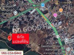 ที่ดินเมืองยโสธร 17 ไร่ 122 ตร.ว. ใกล้วิทยาลัยเทคนิคยโสธร-202410071140411728276041461.jpg