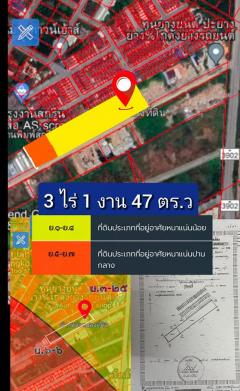 ขายด่วนที่ดินติดถนนทางหลวง 3902  เขตพื้นที่สีเหลือง  แขวงรามอินทรา เขตคันนายาว กรุงเทพมหานคร-202410071410201728285020490.jpg