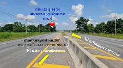 ขาย ที่ดิน ติดถนนเจนจบทิศ ทล.207 บ้านกระถิน กม.4 เนื้อที่ 23 ไร่ 3 งาน 26 ตรว ผังเมืองพื้นที่สีเขียว-202410111647301728640050319.jpg