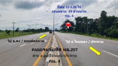 ขาย ที่ดิน ติดถนนเจนจบทิศ ทล.207 บ้านกระถิน กม.4 เนื้อที่ 23 ไร่ 3 งาน 26 ตรว ผังเมืองพื้นที่สีเขียว-202410111647321728640052469.jpg