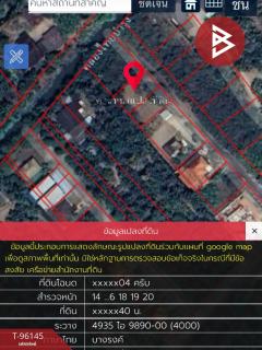 ขายที่ดิน เนื้อที่ 1 งาน บางคนที สมุทรสงคราม-202410141239111728884351345.jpg