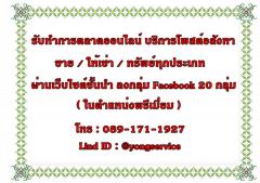 หอพัก R-living มีลิฟท์ ติดริมถนนพุทธบูชา ใกล้ปากซอยพุทธบูชา 39 ใกล้ มจธ.บางมด มีที่จอดรถ สิ่งอำนวยความสะดวกครบ-202410151645391728985539005.jpg