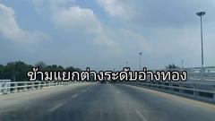 ขายที่ดิน บนทำเลทอง เนื้อที่ 5-0-85 ไร่ ต.บ้านอิฐ อ.เมือง จ.อ่างทอง-202410191340341729320034752.jpg