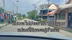 ขายที่ดิน บนทำเลทอง เนื้อที่ 5-0-85 ไร่ ต.บ้านอิฐ อ.เมือง จ.อ่างทอง-202410191341251729320085345.jpg