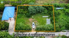 ขายที่ดินถมแล้ว กลางเมือง 220.2ตร.ว. ต.ศาลาแดง อ.เมือง จ.อ่างทอง