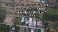 ขายที่ดิน 212 ตร.ว. พร้อมบ้าน ซ.ศรีทองคำฟิล์ม ต.ศาลาแดง อ.เมือง จ.อ่างทอง-202410191407171729321637442.jpg