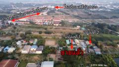 ขายที่ดิน 212 ตร.ว. พร้อมบ้าน ซ.ศรีทองคำฟิล์ม ต.ศาลาแดง อ.เมือง จ.อ่างทอง-202410191407181729321638129.jpg