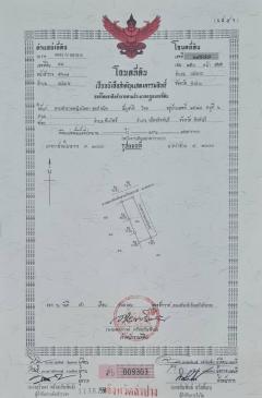 ขายบ้าน 2 หลัง ทำเลดี พร้อมอยู่ อำเภอแม่เมาะ ลำปาง-202410221224011729574641297.jpg